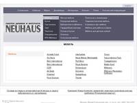 ������� ������� � ��������� Neuhaus